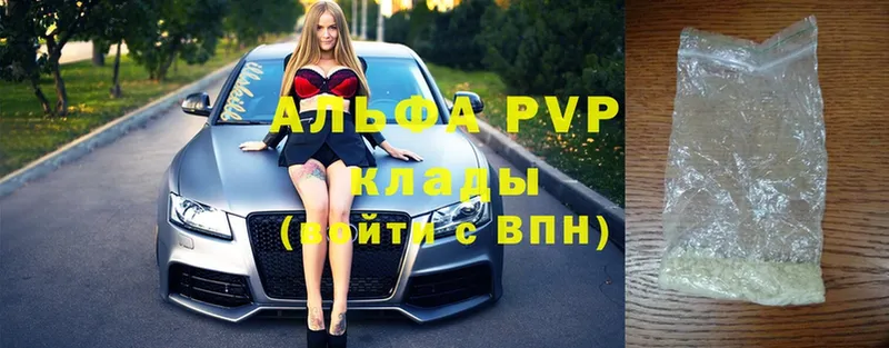 Где найти наркотики Вуктыл COCAIN  Alpha-PVP  ГАШИШ  Конопля  Меф мяу мяу 