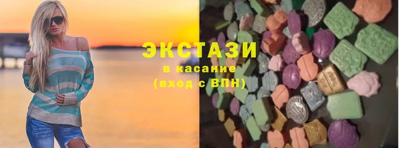 Ecstasy круглые  Вуктыл 