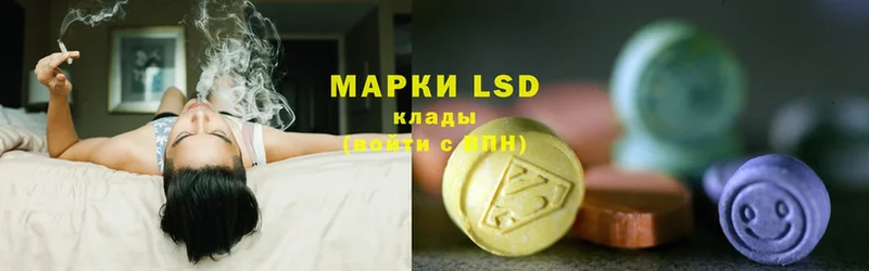 LSD-25 экстази кислота  купить наркотик  Вуктыл 